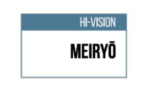 Hilux 1.50 UV Hi-Vision Meiryo
